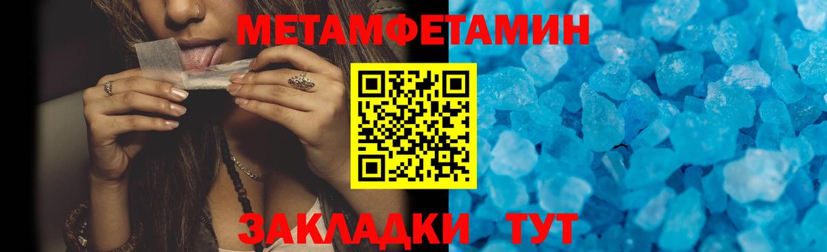 Амфетамин  Amphetamine 97%  Amphetamine  Красноярск  Вход с VPN 