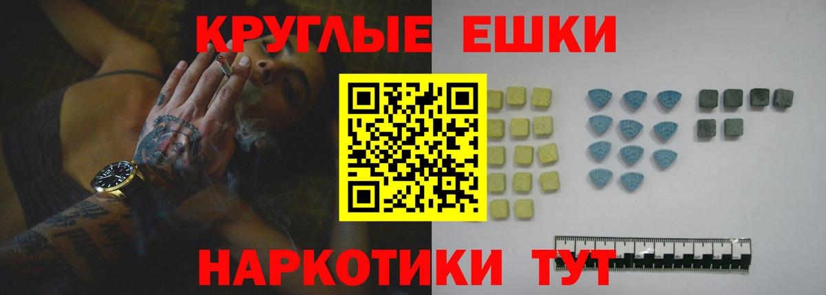 площадка Telegram  ЭКСТАЗИ Cube  Ecstasy DUBAI  Вход с VPN  Красноярск  Экстази 