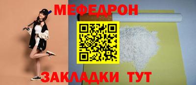 ГАЛЛЮЦИНОГЕННЫЕ ГРИБЫ Комсомольск-на-Амуре