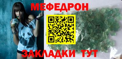 МДМА Кингисепп