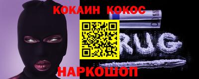 МДМА Кингисепп