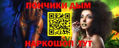 МДМА Кингисепп