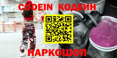 альфа пвп Кимры