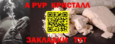 альфа пвп Кимры