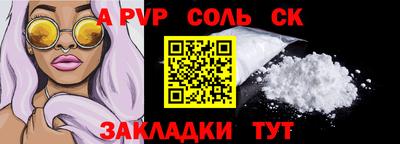 МДМА Кингисепп
