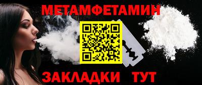 МДМА Кингисепп