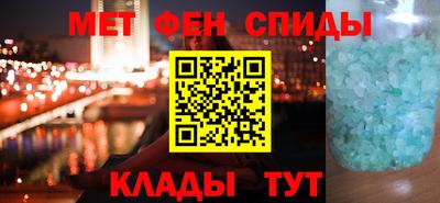альфа пвп Кимры