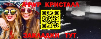 альфа пвп Кимры
