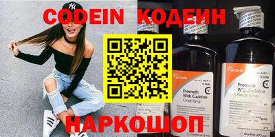 альфа пвп Кимры