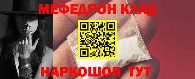 МДМА Кингисепп