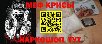 МДМА Кингисепп