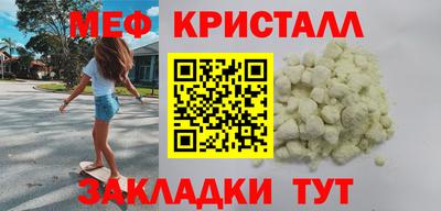 МДМА Кингисепп
