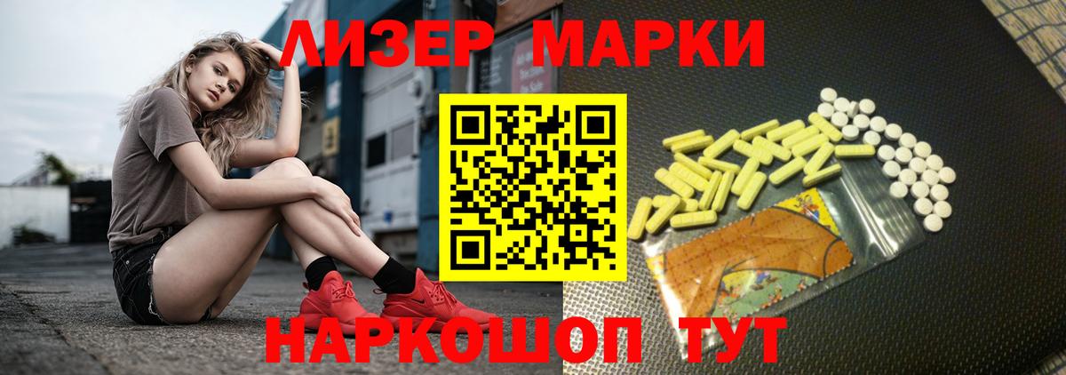 Лсд 25 экстази кислота  Вход с VPN  Красноярск  LSD-25 экстази ecstasy 