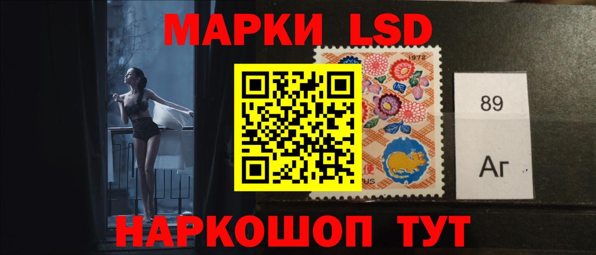 ЛСД экстази ecstasy Красноярск