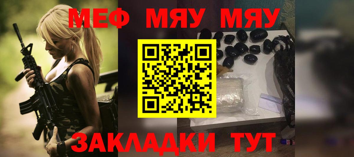 Alpha-PVP СК   Красноярск  Вход с VPN  Мефедрон кристаллы  Экстази  Купить наркотик  Лсд 25  ГАШ  КОКАИН 