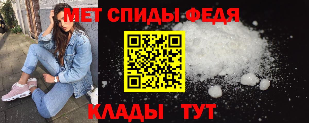 Красноярск  Метамфетамин винт  Вход с VPN 