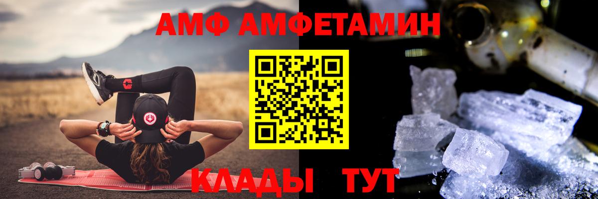 Метамфетамин пудра Красноярск