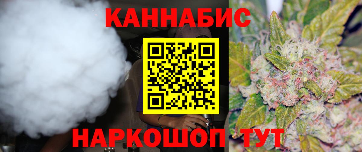 МАРИХУАНА OG Kush  Вход с VPN  Красноярск  Марихуана MAZAR  Канабис Amnesia 