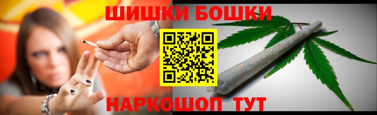 МАРИХУАНА сатива Красноярск